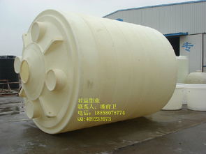 pe桶廠家生產銷售 20噸高品質圓形平底化工液體儲罐價格 廠家 圖片